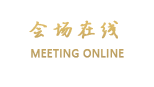 兴隆碧海温泉酒店
